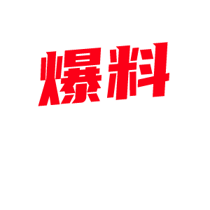 大神探花黑长直性感御姐 情趣内衣超会玩 毒龙后入一个不落 后入爆操外围连连求饶!-视频封面